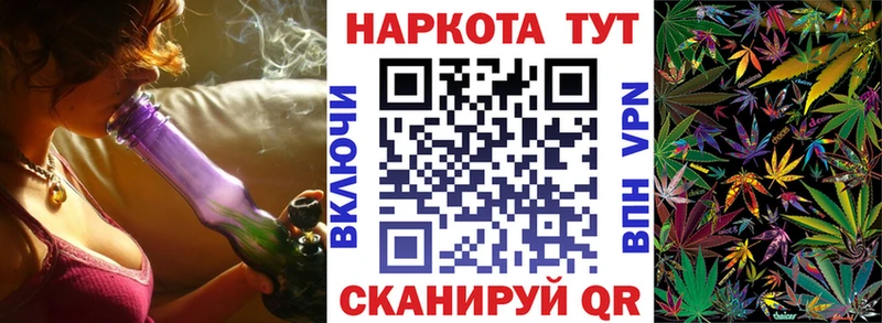 Хочу наркоту Алупка ГАШ  Бошки Шишки  COCAIN  МЕТАДОН  МЕФ 