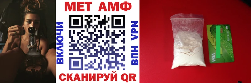 Амфетамин VHQ  сколько стоит  Алупка 