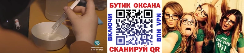 Бутират оксана  где можно купить   Алупка 