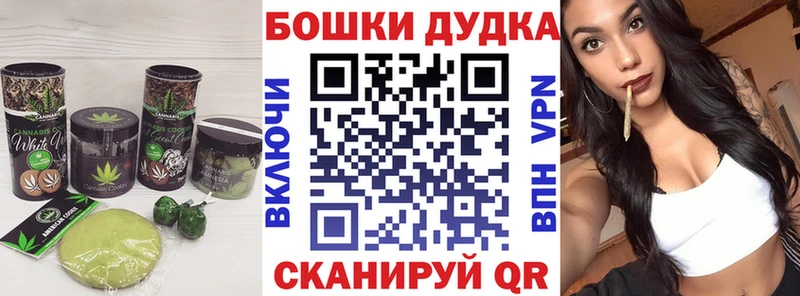 кракен ссылки  Алупка  мориарти формула  Печенье с ТГК марихуана 