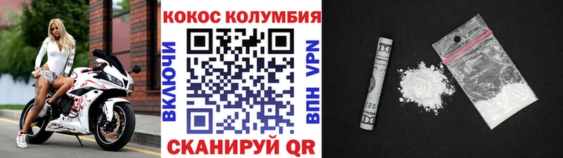 где купить наркоту  Алупка  КОКАИН Боливия 
