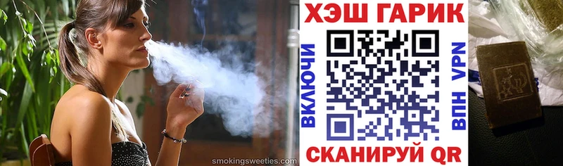 мориарти какой сайт  хочу наркоту  Алупка  ГАШИШ Premium 