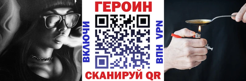 кракен сайт  Алупка  ГЕРОИН хмурый 