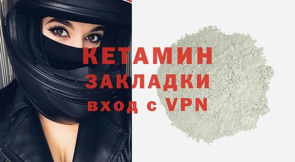 2c-b Алексин