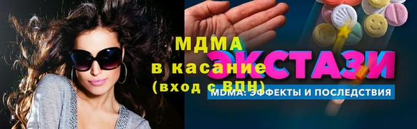 mdpv Алексеевка