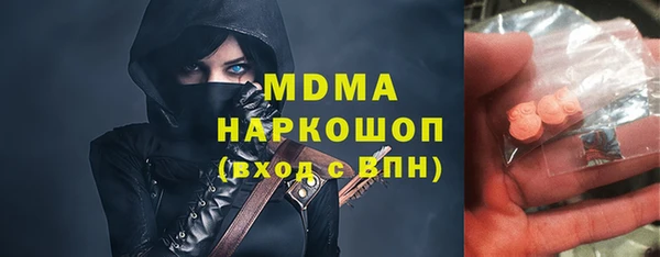 mdpv Алексеевка