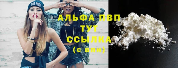 mdpv Алексеевка