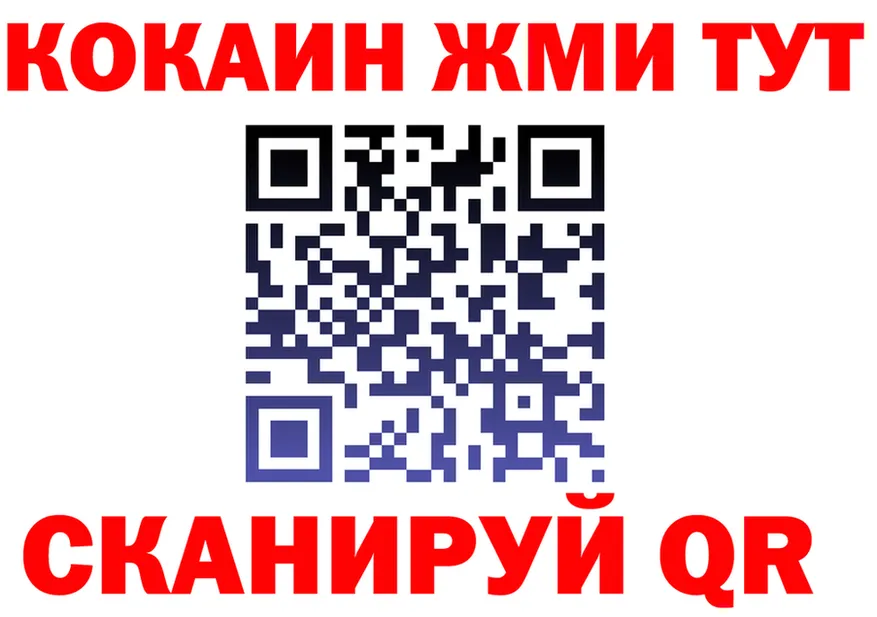 Cocaine VHQ ссылка darknet omg Алупка