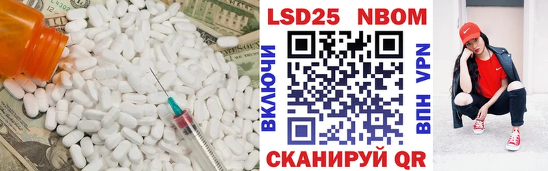 ЛСД экстази ecstasy  Алупка 