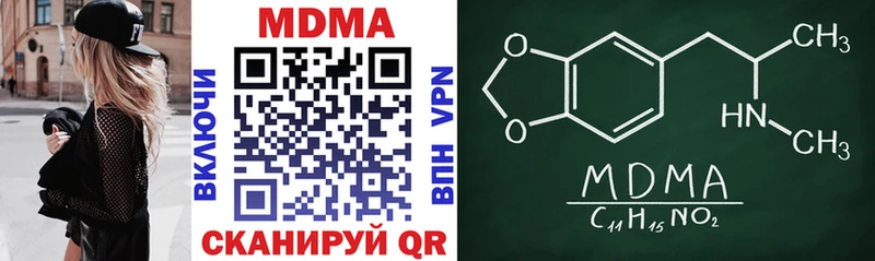 МЕГА онион  Алупка  МДМА кристаллы 