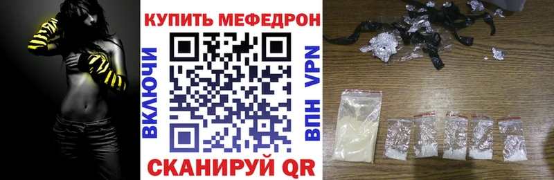 где купить   Алупка  МЕФ VHQ 