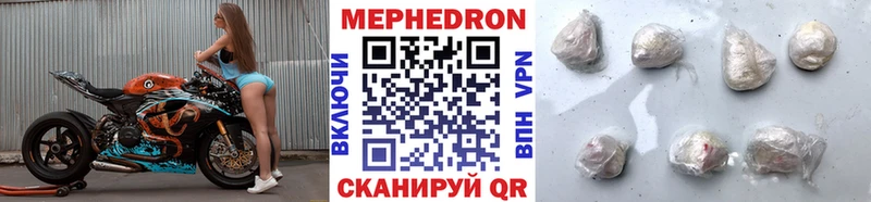 Меф мяу мяу кристаллы Алупка