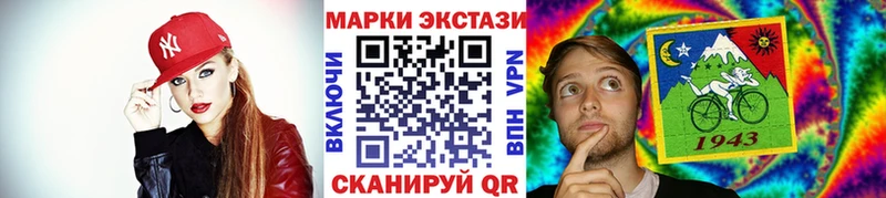 Марки N-bome 1,8мг  Алупка 