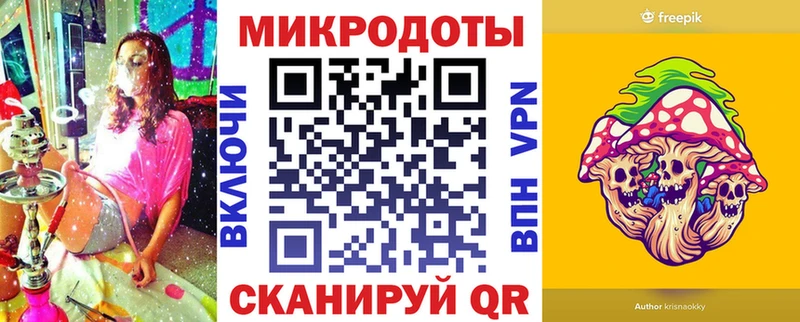 дарнет шоп  нарко площадка клад  Галлюциногенные грибы Magic Shrooms  Алупка 